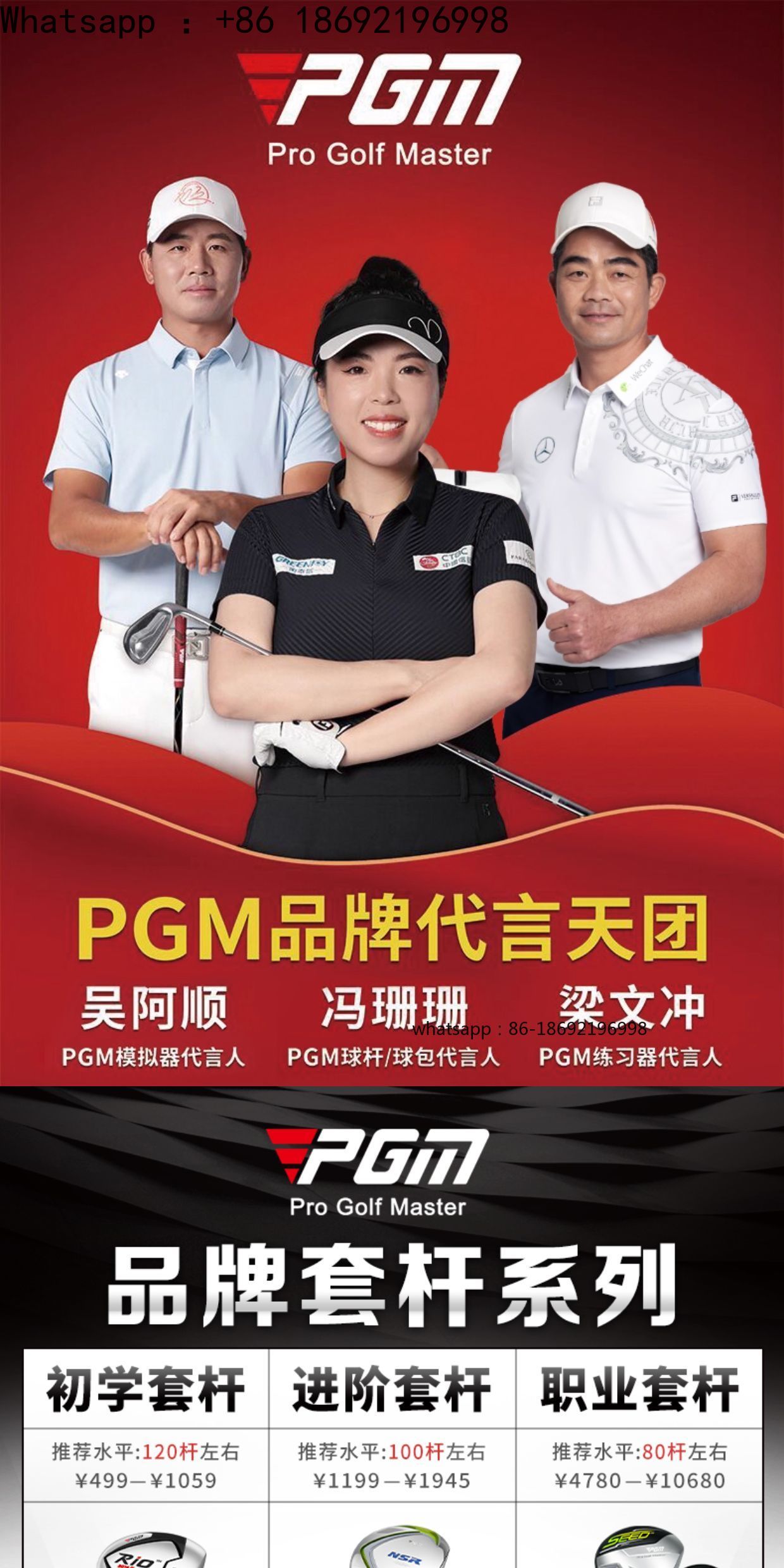 PGM Junior Golf Clubs Boys and - Golf Equipment Junior recensione e prezzo